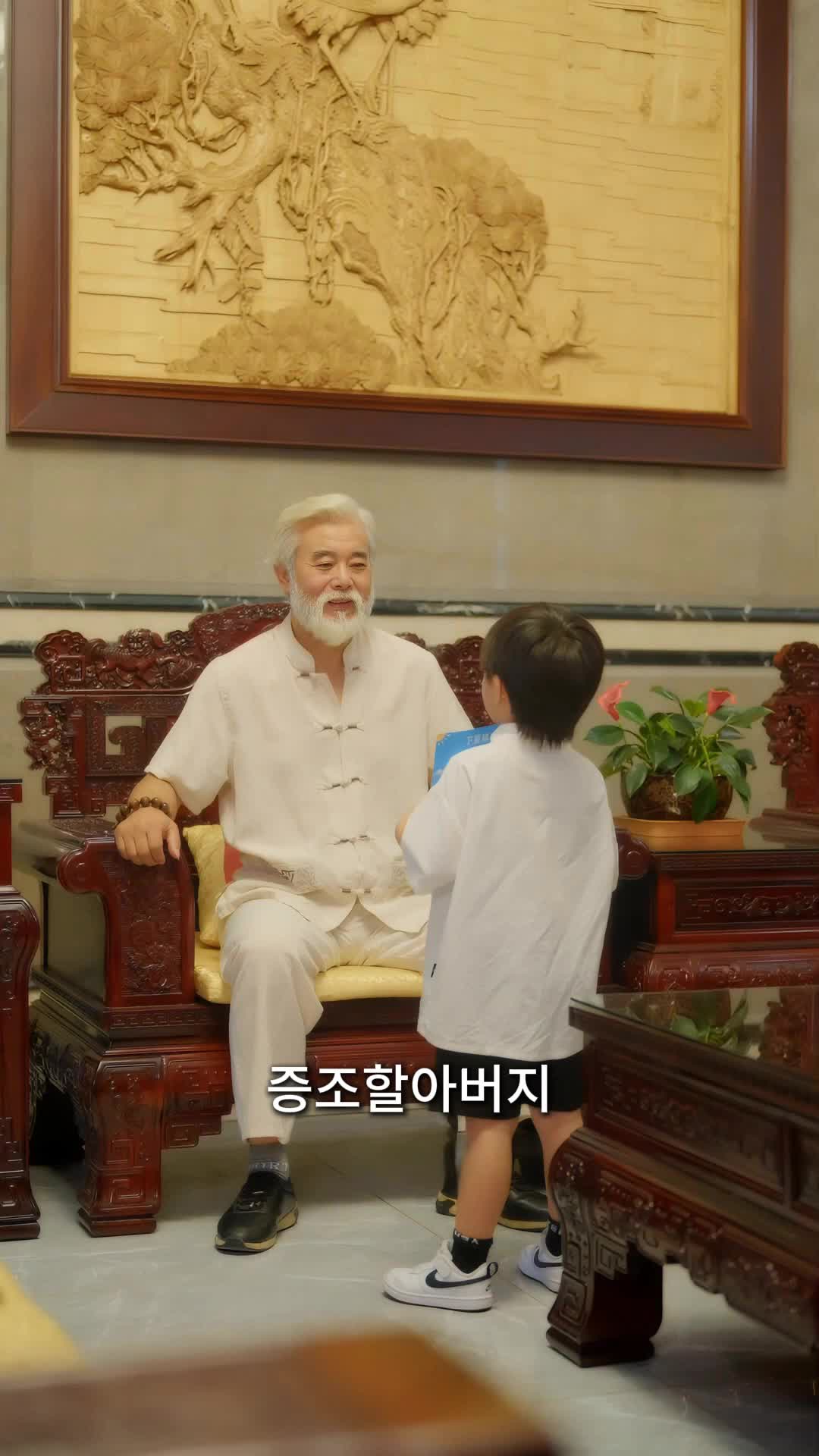 11화 - 헬로우, 마이 대디